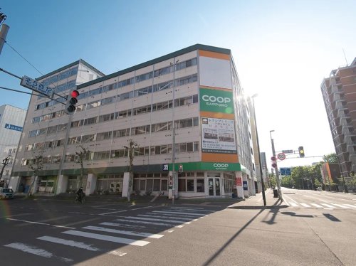 スーパー　コープさっぽろ植物園店（スーパー）まで295m