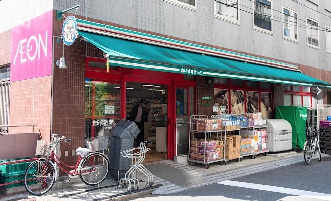 スーパー　まいばすけっと新橋5丁目店（スーパー）まで196m