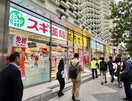 ドラックストア　スギ薬局ニュー新橋ビル店（ドラッグストア）まで381m