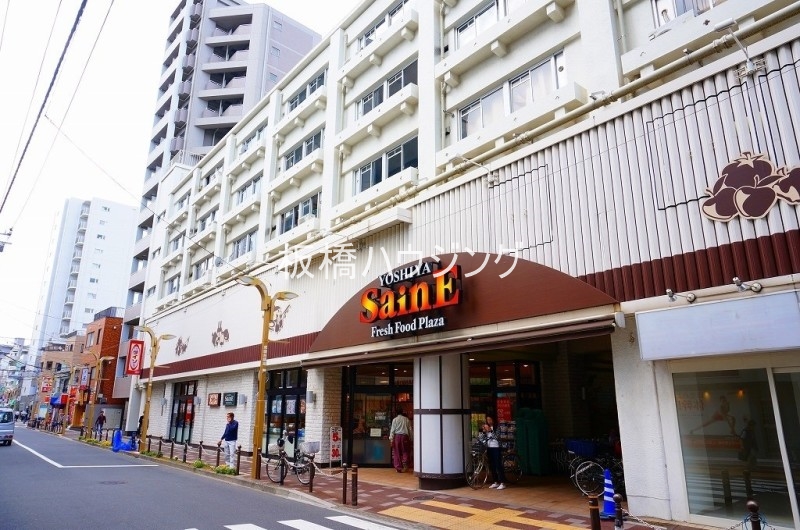 スーパー　よしや 常盤台店(2階ダイソー）（スーパー）まで314m