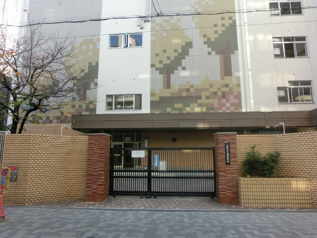小学校　大阪市立玉造小学校（小学校）まで562m
