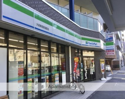コンビニ　ファミリーマート大森東産業道路店（コンビニ）まで370m