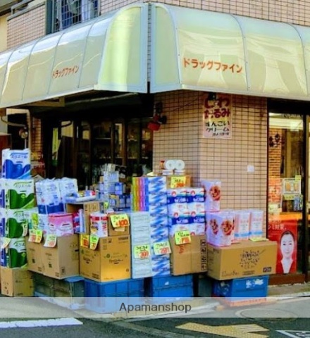 ドラックストア　ドラッグファイン（ドラッグストア）まで506m