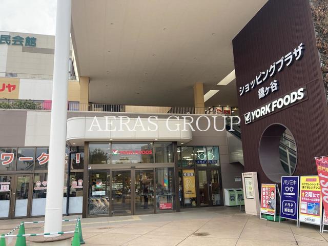 スーパー　ヨークフーズ 鎌ヶ谷店（スーパー）まで689m