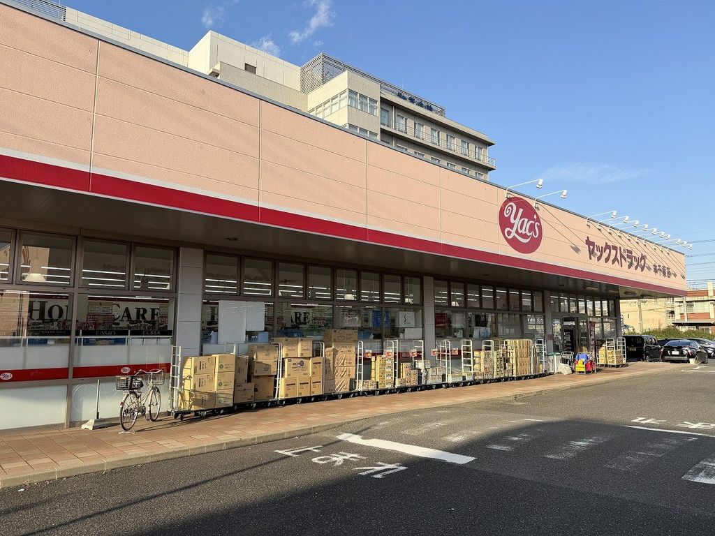 ドラックストア　ヤックスドラッグ本千葉店（ドラッグストア）まで450m