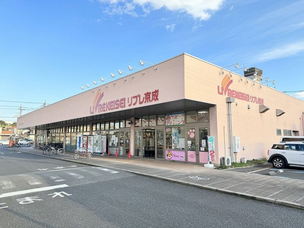スーパー　リブレ京成ミナーレ本千葉店（スーパー）まで500m