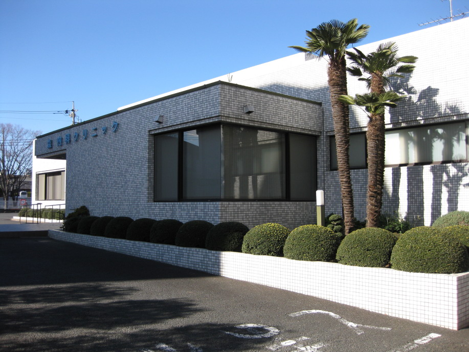 病院　森内科クリニック（病院）まで457m