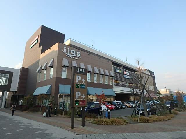 その他　東札幌駅（その他）まで381m