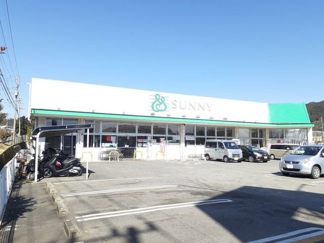スーパー　サニー須恵店（スーパー）まで1100m