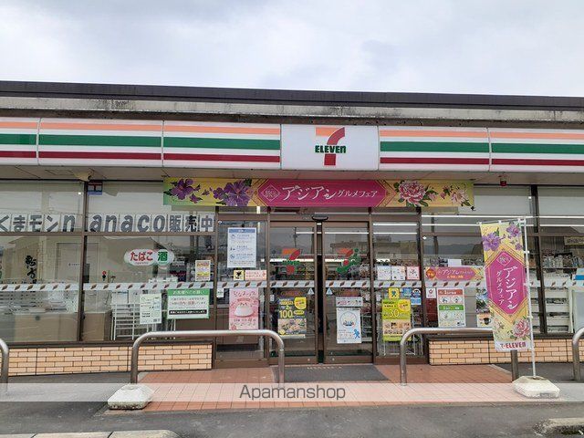 コンビニ　セブンイレブン人吉西間上町店（コンビニ）まで750m