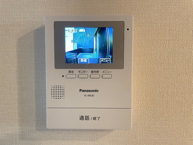 セキュリティ　イメージ