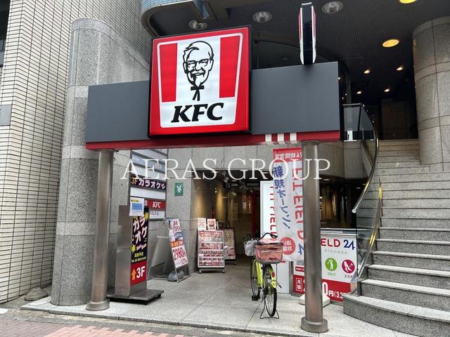 飲食店　ケンタッキーフライドチキン高島平店（飲食店）まで309m