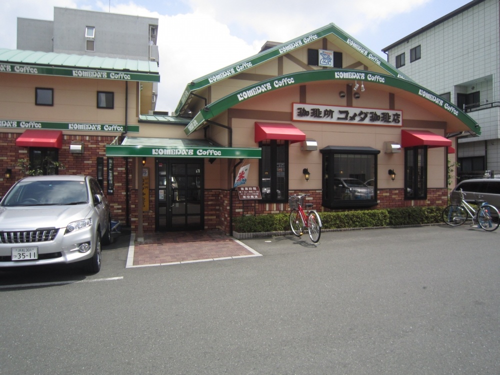 飲食店　コメダ珈琲浜松駅北店（飲食店）まで668m