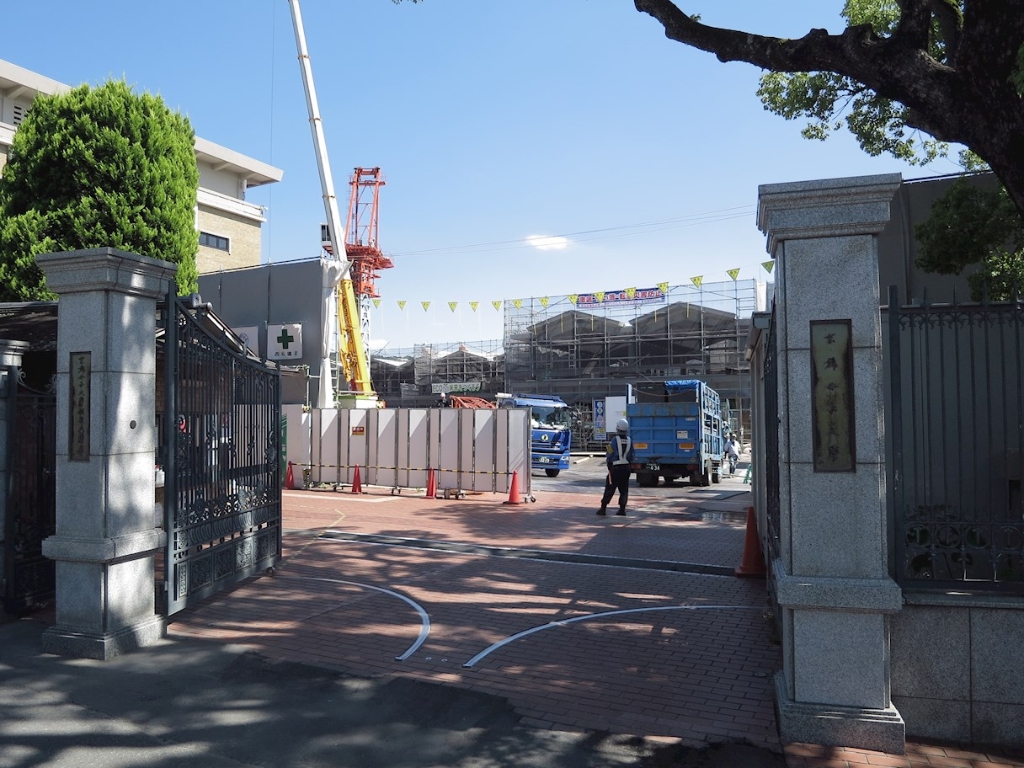 大学・短大　京都女子大学（大学・短大）まで898m