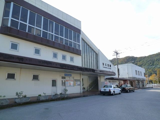 その他　津久見駅（その他）まで2650m