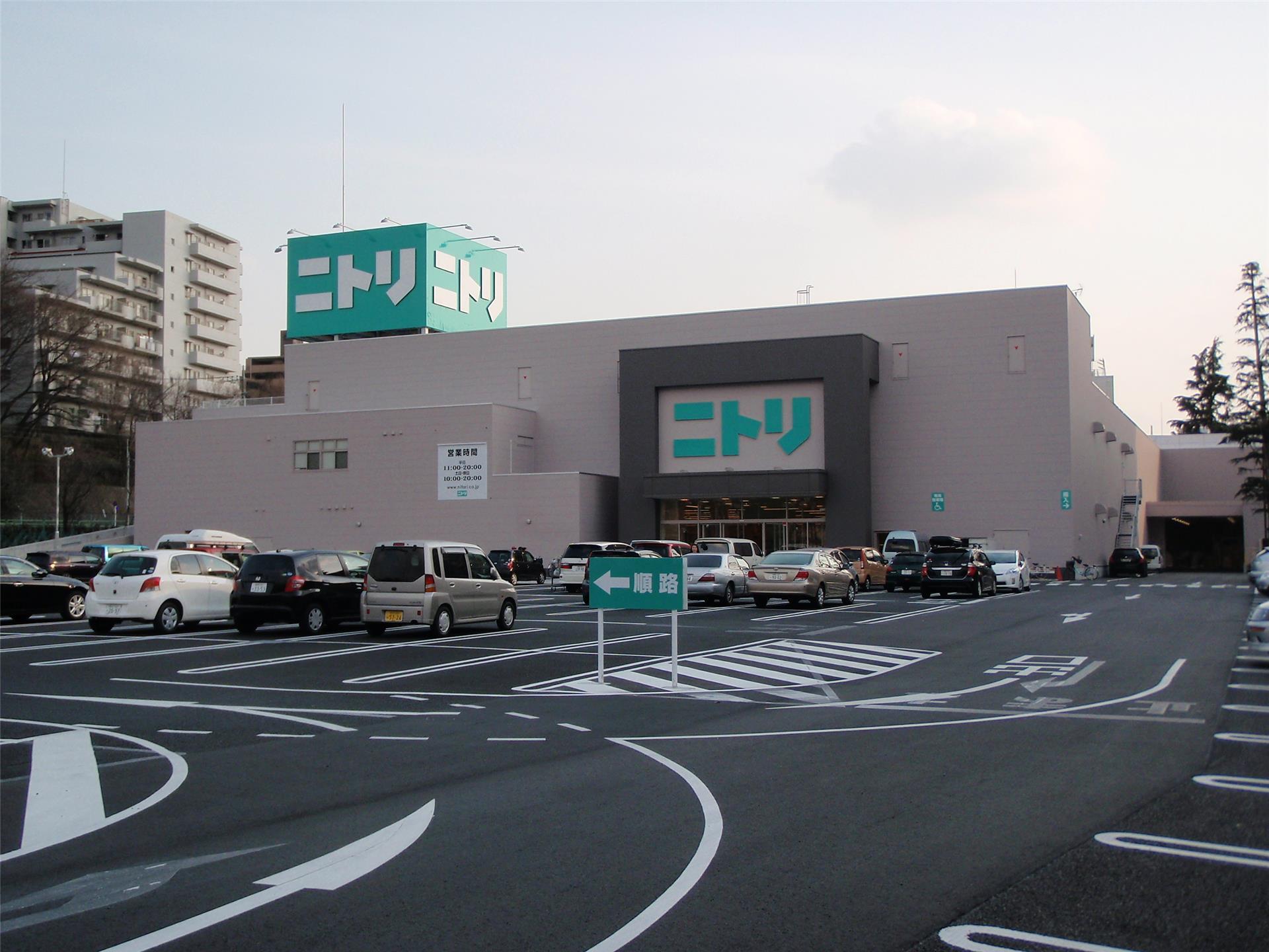 ホームセンター　ニトリ成増店（ホームセンター）まで827m