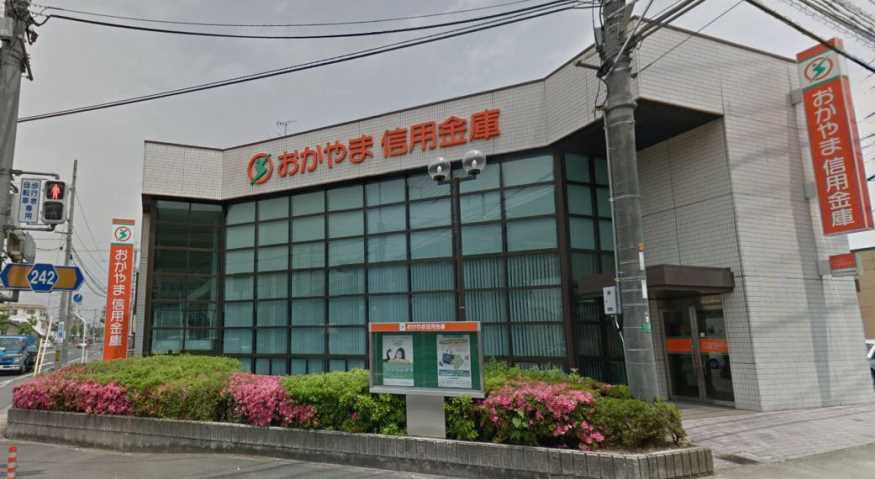 銀行　おかやま信用金庫花尻支店（銀行）まで226m
