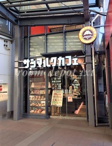 飲食店　サンマルクカフェ 本郷三丁目メトロピア店（飲食店）まで499m