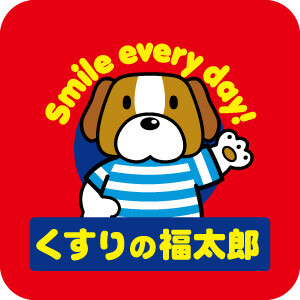 ドラックストア　くすりの福太郎防衛省店（ドラッグストア）まで880m