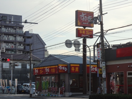 飲食店　すき家 菅原店（飲食店）まで231m