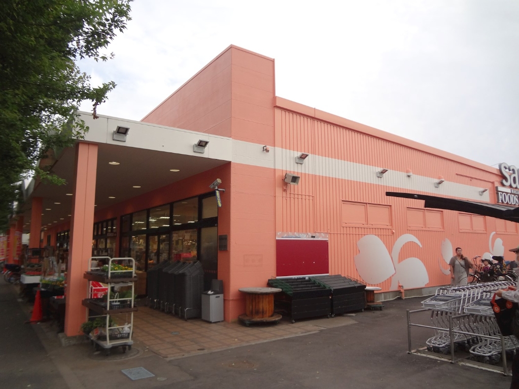 スーパー　フーズマーケットさえき若松町店（スーパー）まで331m