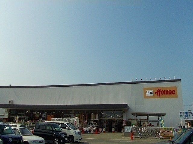 その他　ホーマック　広面店まで130m