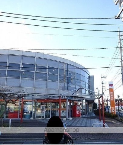 郵便局　武蔵村山郵便局貯金・保険（郵便局）まで864m