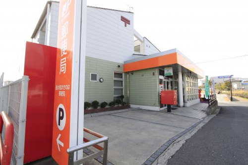 郵便局　西大和まきのは郵便局（郵便局）まで872m