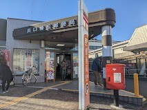 郵便局　川口榛松郵便局（郵便局）まで504m