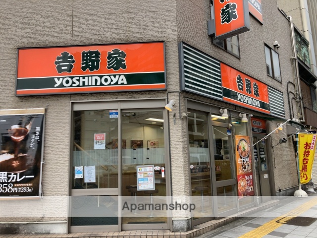 飲食店　吉野家 蔵前橋通鳥越店（飲食店）まで99m