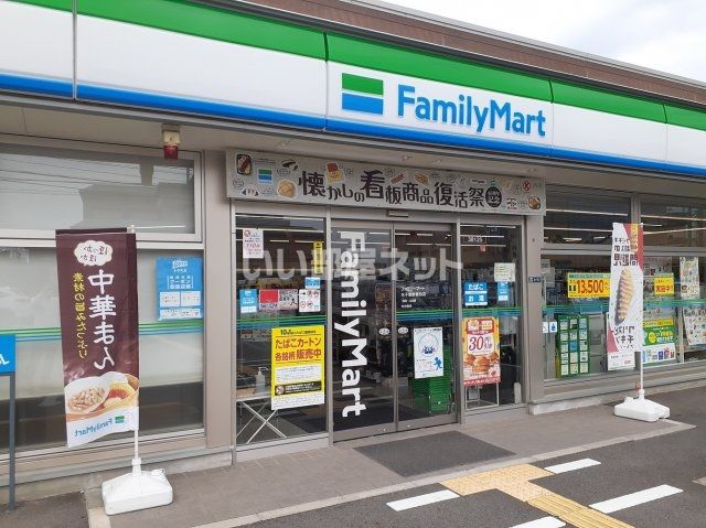 コンビニ　ファミリーマート米子警察署前店（コンビニ）まで220m