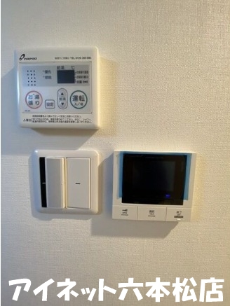 その他設備　ボタン一つで楽ちんですね