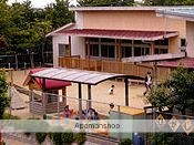 幼稚園・保育園　東福間保育所（幼稚園・保育園）まで2086m