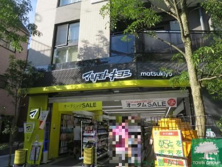 ドラックストア　マツモトキヨシ中延駅前店（ドラッグストア）まで230m