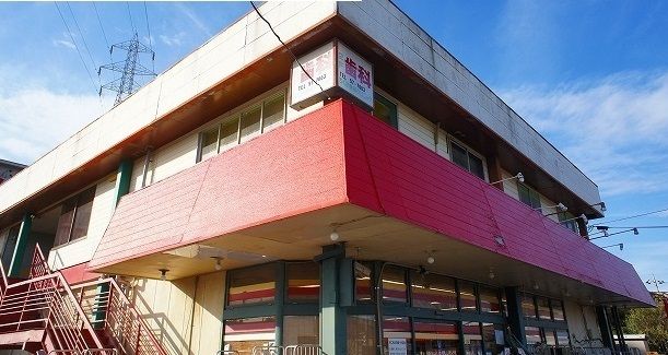 スーパー　カワグチ（スーパー）まで1330m