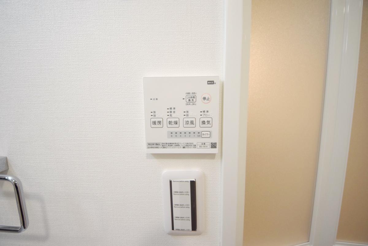 その他部屋・スペース