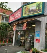 スーパー　ピーコックストア桜新町店（スーパー）まで755m