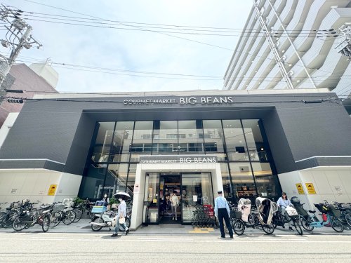 スーパー　BIG BEANS（スーパー）まで580m