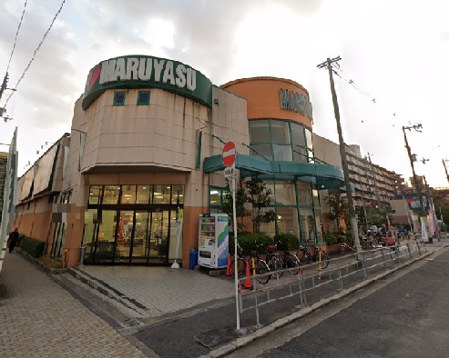 スーパー　マルヤス（スーパー）まで1259m