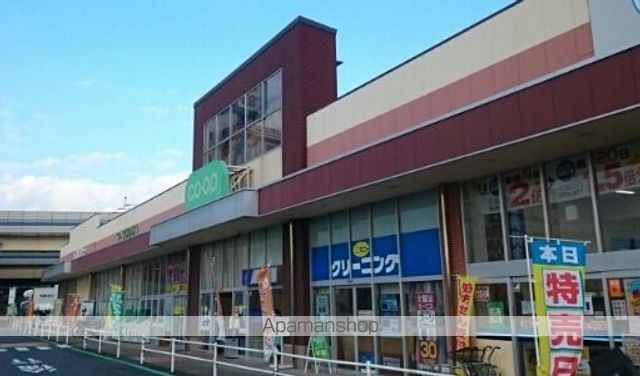 スーパー　コープ東寺山店（スーパー）まで940m