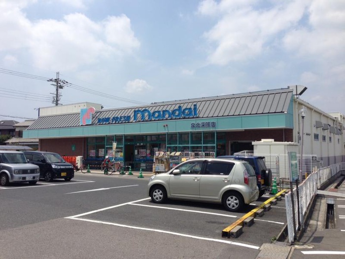 スーパー　マンダイ（スーパー）まで1070m