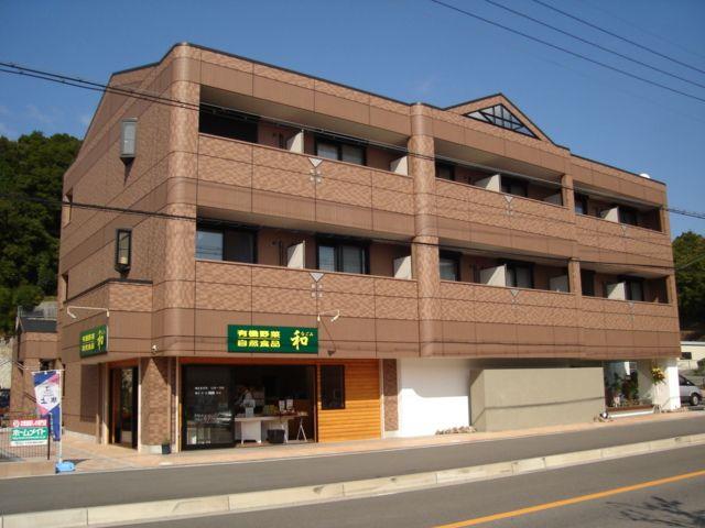 建物外観　外観写真（昼）