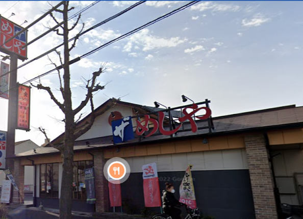 飲食店　ザめしや康生通店（飲食店）まで846m