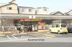 コンビニ　セブンイレブン（コンビニ）まで650m