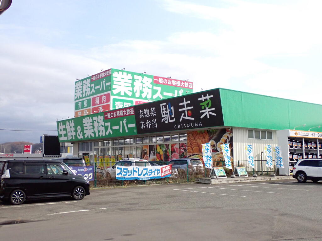 コーポDream.inときわの周辺写真