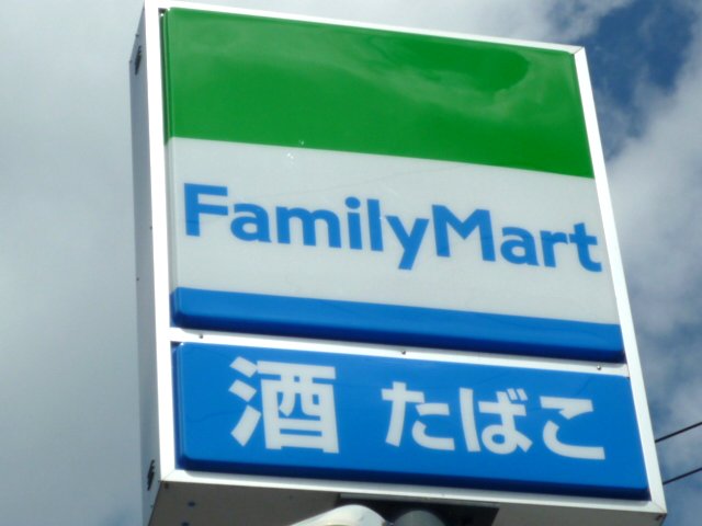 コンビニ　ファミリーマート六丁目左近堀店（コンビニ）まで290m