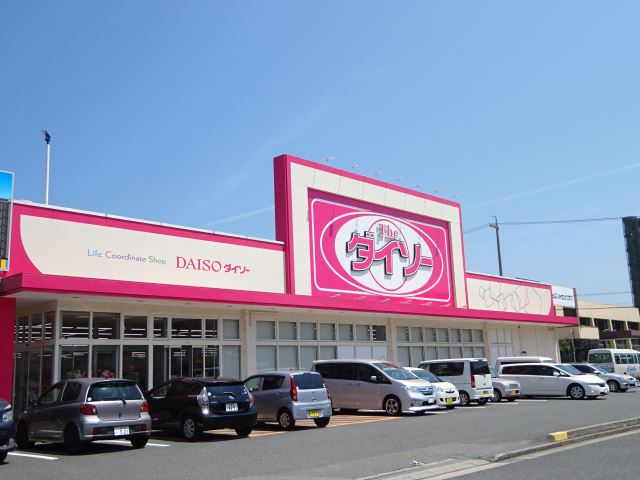 ショッピングセンター　ダイソー（ショッピングセンター）まで1900m