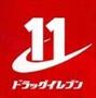 コンビニ　ファミリーマートドラッグイレブン神屋町店（コンビニ）まで143m