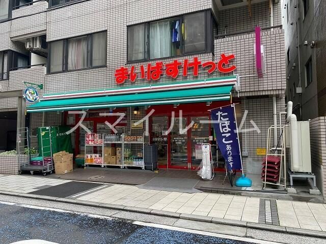 スーパー　まいばすけっと横浜青木町店（スーパー）まで310m