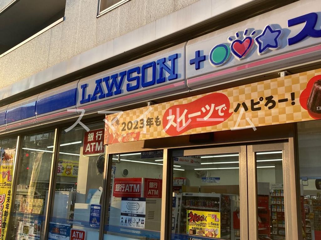 コンビニ　ローソン・スリーエフ横浜中央市場店（コンビニ）まで280m